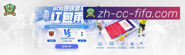 体育App